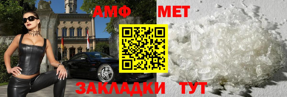 Семилуки  АМФЕТАМИН  Вход с VPN  АМФЕТАМИН VHQ 