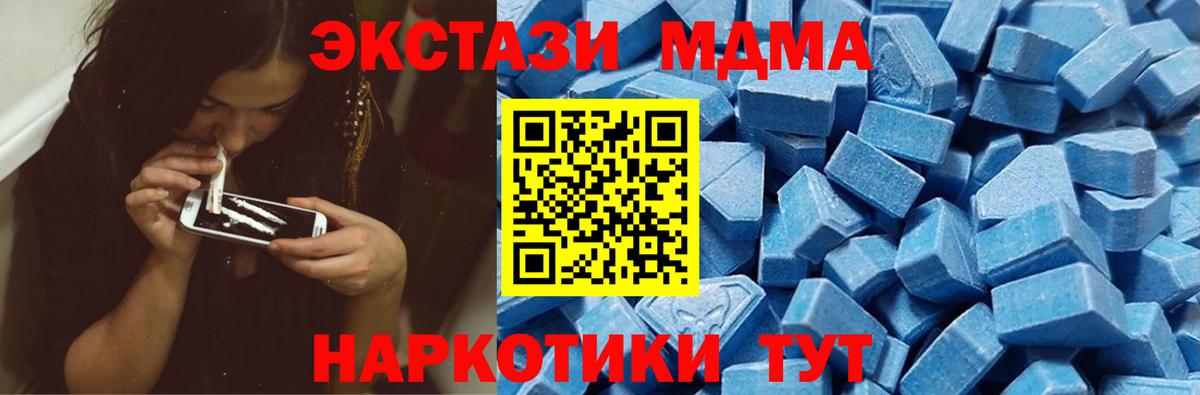 ЭКСТАЗИ  Ecstasy louis Vuitton  Вход с VPN  Семилуки 