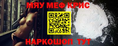 ALPHA-PVP Нягань