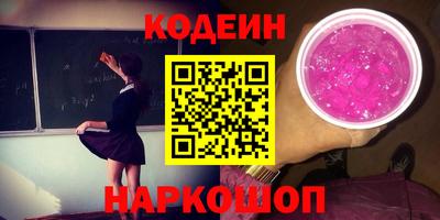 ALPHA-PVP Нягань