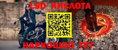 марки lsd Обь