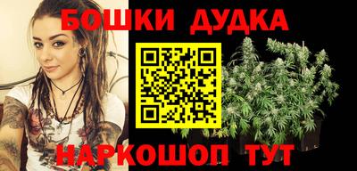 каннабис Обнинск
