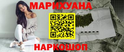 каннабис Обнинск