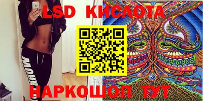каннабис Обнинск