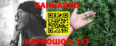 каннабис Обнинск