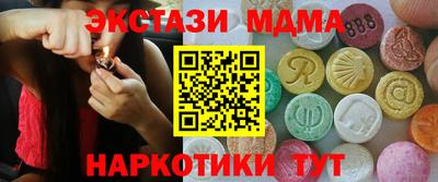каннабис Обнинск