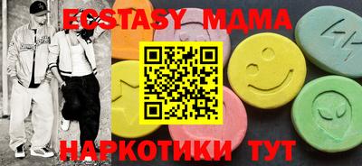 каннабис Обнинск