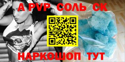 марки lsd Обь