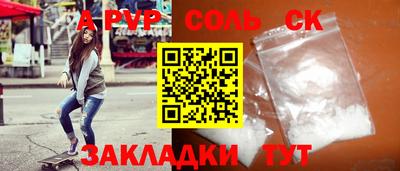 марки lsd Обь