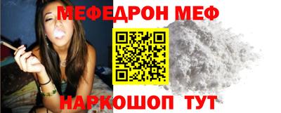 каннабис Обнинск