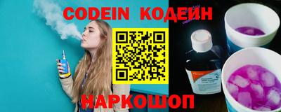 марки lsd Обь