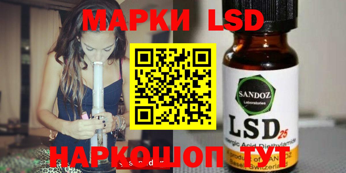 ЛСД экстази кислота  LSD-25 экстази  Семилуки  Вход с VPN  LSD-25 экстази кислота 