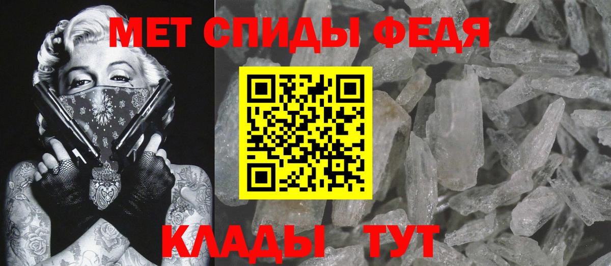 Первитин витя Семилуки