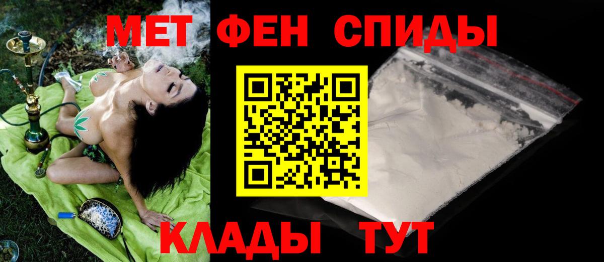 Семилуки  Первитин мет  Вход с VPN 
