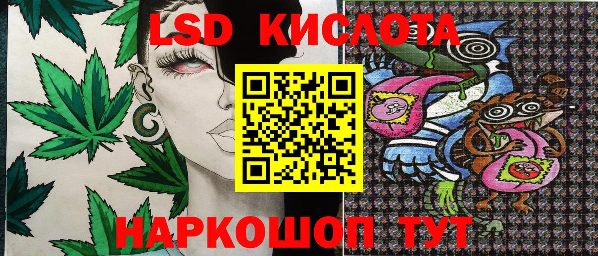 Марки NBOMe 1,5мг  Вход с VPN  Семилуки  Марки NBOMe 1,5мг 