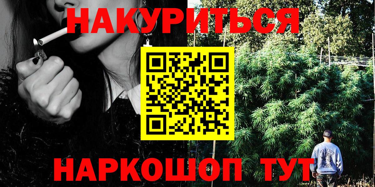 Каннабис ГИДРОПОН  Вход с VPN  Шишки марихуана марихуана  Шишки марихуана SATIVA & INDICA  Семилуки 