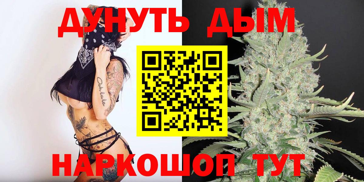 МЕФ   ГАШИШ  Цена  Семилуки  ГАШ  Вход с VPN  Бошки Шишки  ЭКСТАЗИ 
